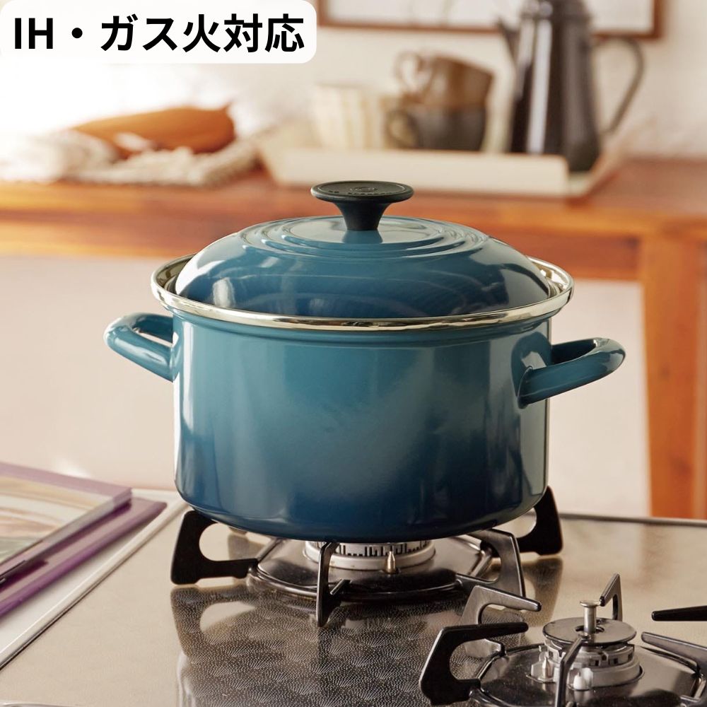 LE CREUSET ターコイズ 両手鍋 18cm Le Creuset ターコイズ 両手鍋 約