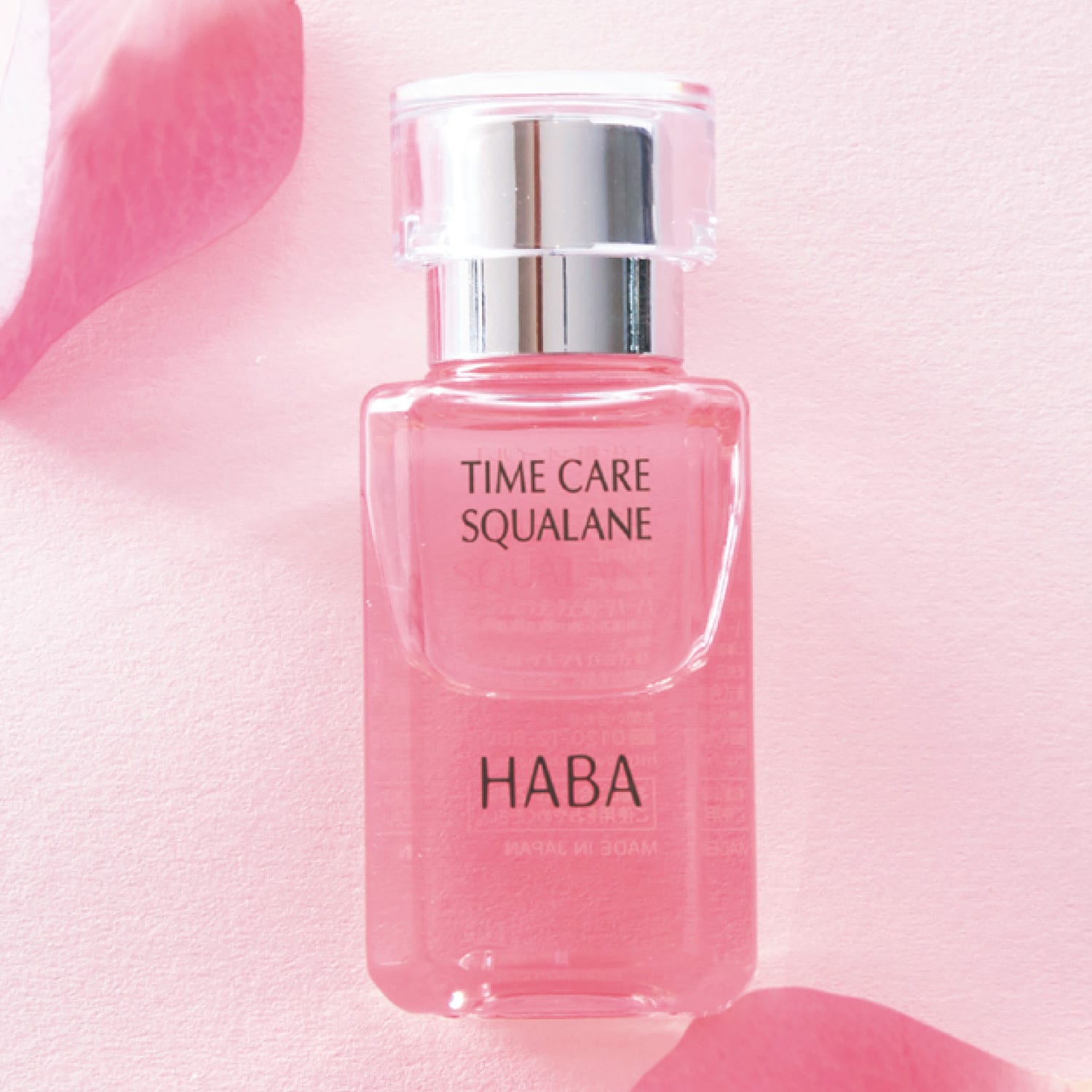 タイムケアスクワラン（乳液/クリーム/オイル）｜(ハーバー/HABA