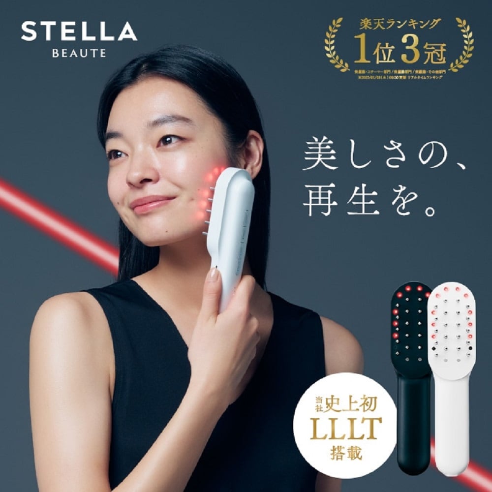 ステラボーテ レーザー&EMSリフトブラシPRO(ステラボーテ／STELLA