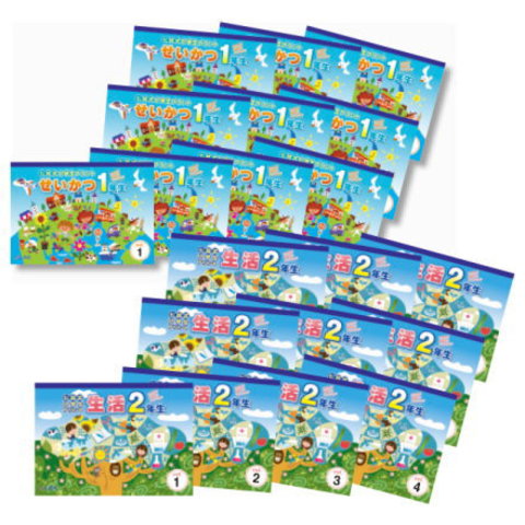 七田式小学生プリント生活1・2年通販【七田式プリント】 ＜ 七田式教材