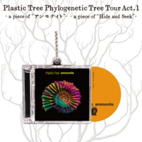 Plastic Tree】Plastic Tree Phylogenetic Tree Tour Act.1 CDケース
