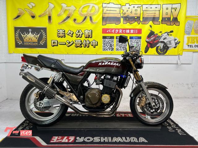 カワサキ（KAWASAKI）1999年 ZRX-Ⅱ・カラーチェンジのカタログ情報