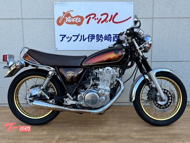 ヤマハ SR400 RH16J 五型 40th Anniversary