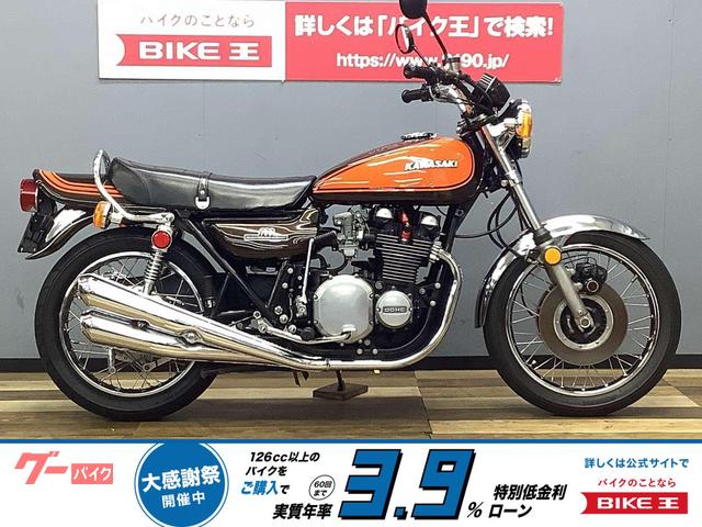 カワサキ 750RS（Z－II）火の玉カラー｜バイク王 つくば絶版車館