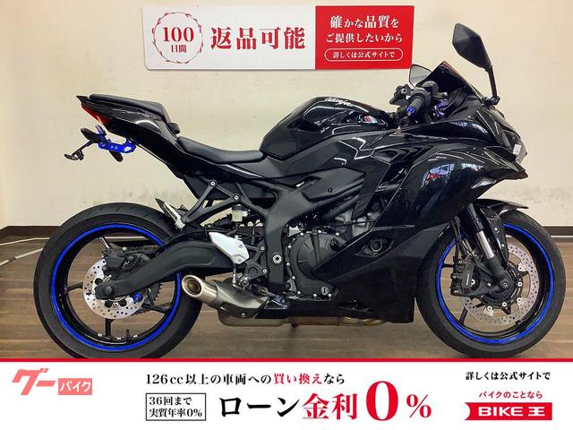 カワサキ Ninja ZX－25R 2021年モデル ZX250E型