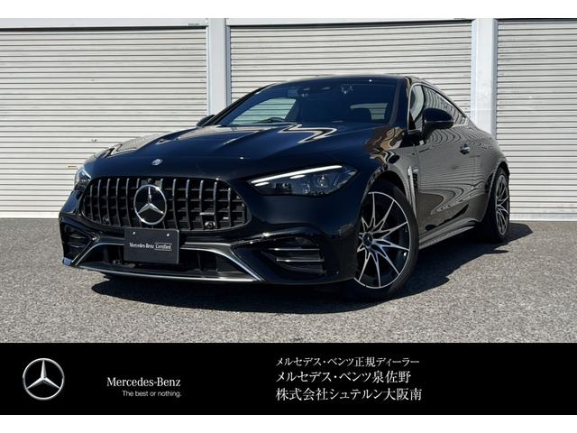 メルセデスAMG CLE AMGの価格・新型情報・グレード諸元 価格.com