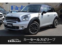 ミニ MINICROSSOVER シルバー(銀色)の中古車一覧｜中古車検索 - 価格.com