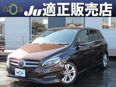 メルセデス・ベンツ Bクラス 埼玉県の中古車一覧｜中古車検索 - 価格.com