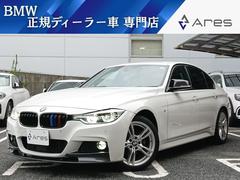 3シリーズ 320i Mスポーツの中古車を探すなら【グーネット】