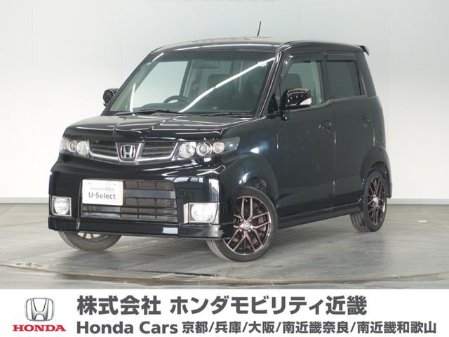 ゼストスパーク（ホンダ）中古車の相場情報｜中古車検索 - 価格.com