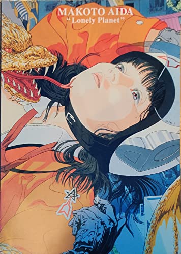 アート・デザイン・音楽 MAKOTO AIDA/Lonely Planet Makoto Aida