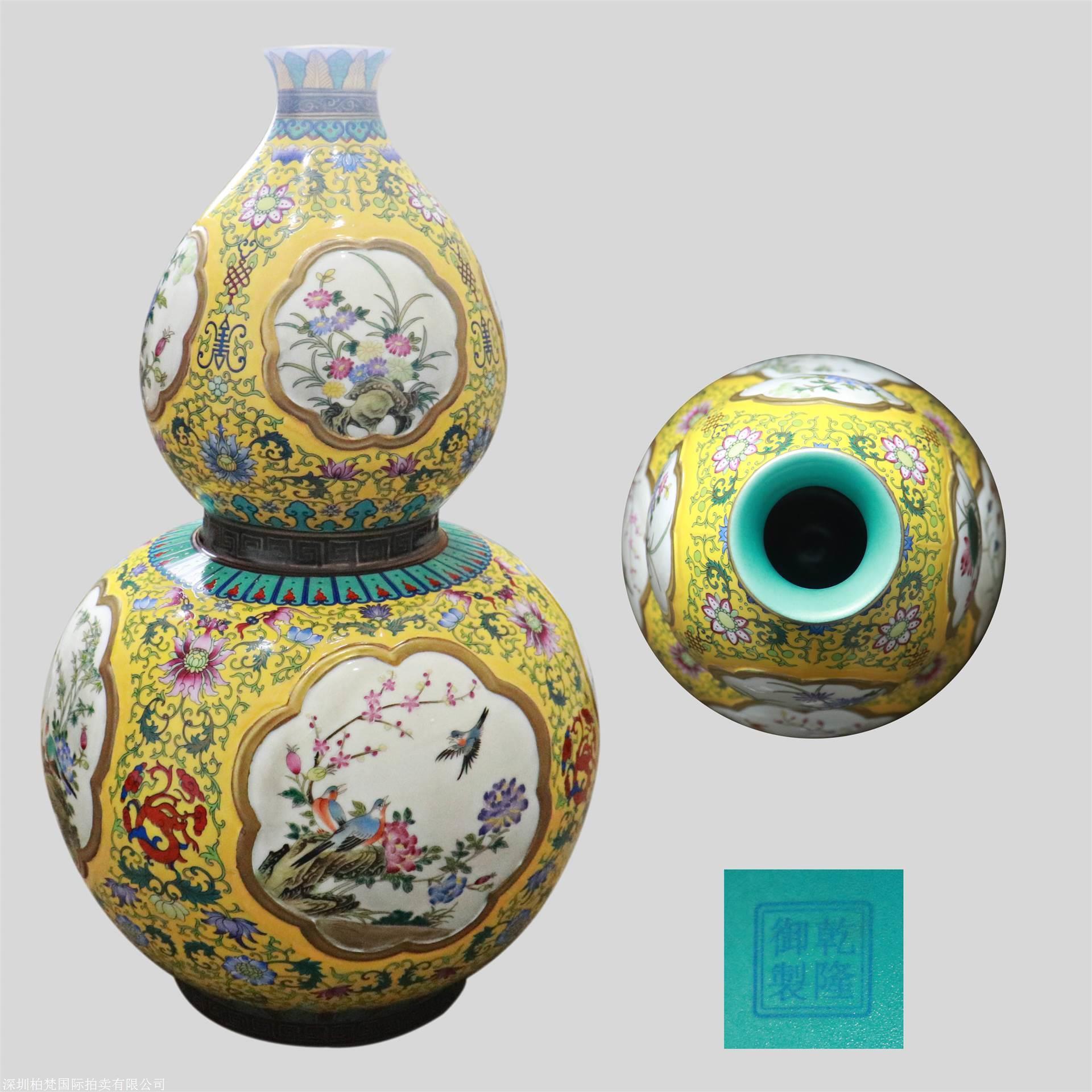 大清乾隆年製款 中国美術 唐物 清宣統粉彩雲蝠龍紋賞瓶-宇珍國際藝術