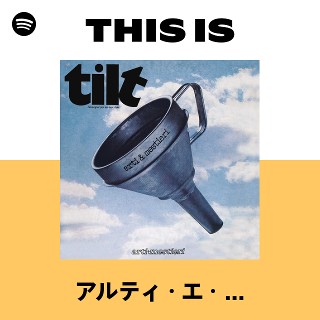 アルティ・エ・メスティエリ | Spotify