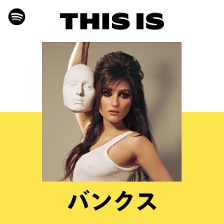 バンクス | Spotify