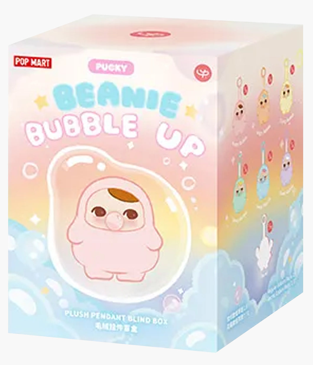 Pucky Beanie Bubble Up Series - Plush Pendant - Blind Box – Pickaparty