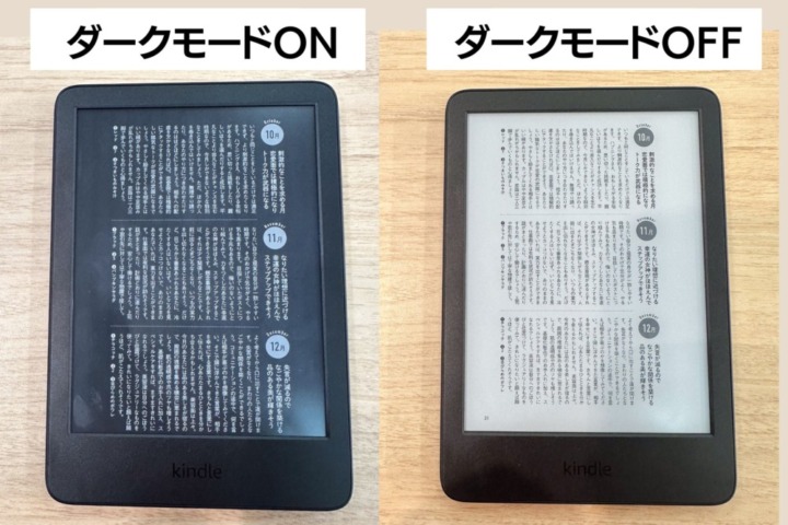 無印で十分？】2024年Kindle（第11世代）を実機レビュー！Paperwhiteと