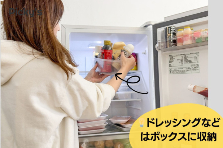 TCLの冷蔵庫P186BFWを実機レビュー！評判は？収納力や静音性を徹底検証