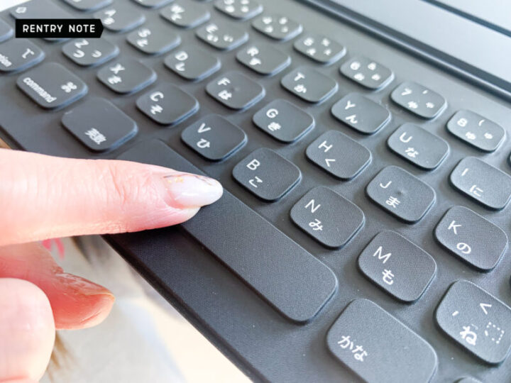 マニアが検証】純正のiPad用キーボード Smart Keyboard Folio 12.9