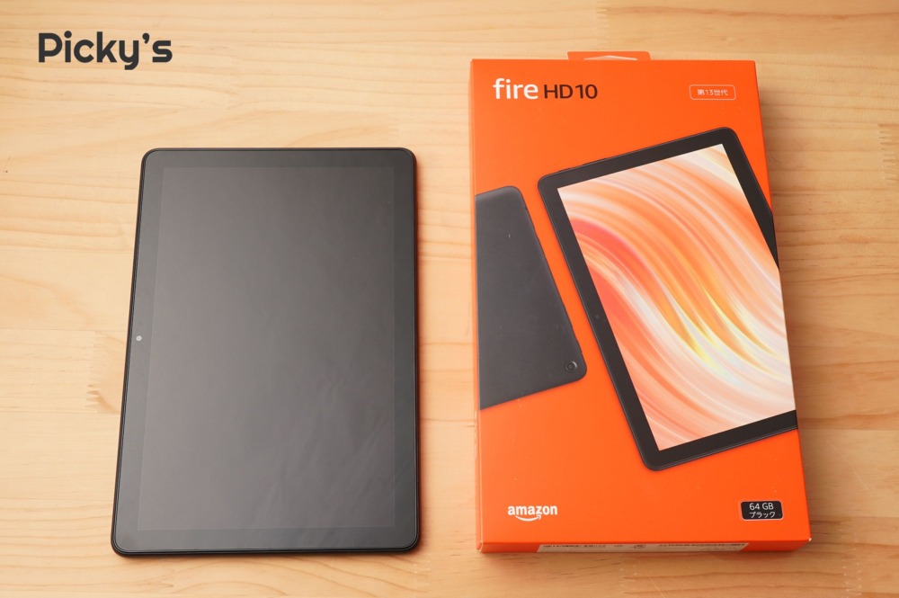 2023】新型Fire HD 10 第13世代を徹底レビュー！2021年モデルと徹底