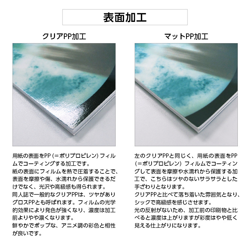 モノクロ本文の同人誌 - 単行本みたいな同人誌 - オフセット コミック