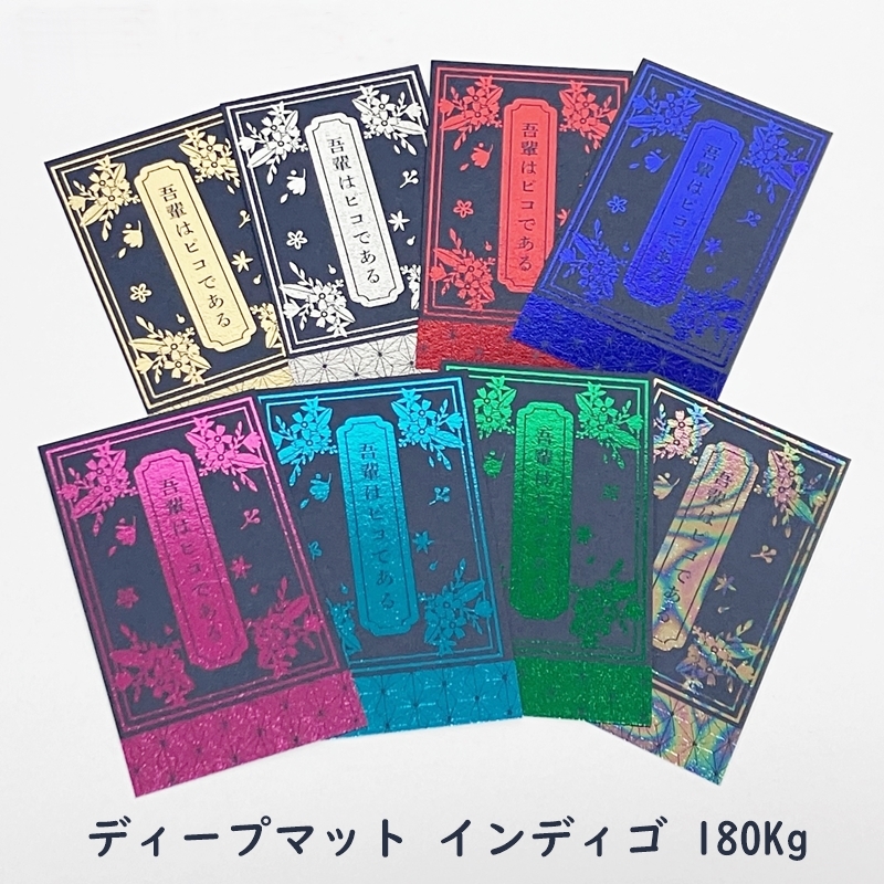 モノクロ本文の同人誌 - 特別な仕様の同人誌(オプション追加) - わたし