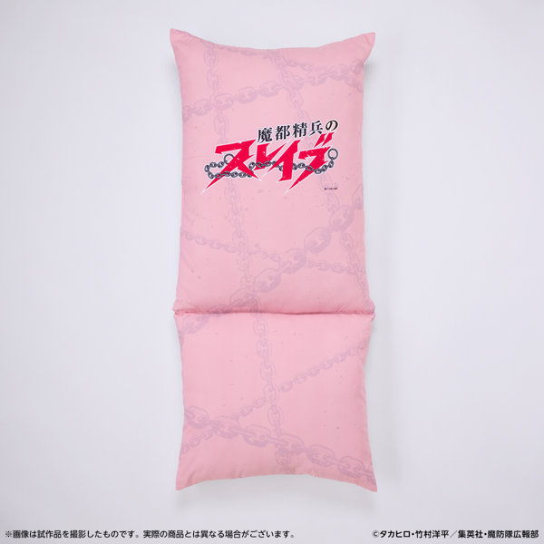 魔都精兵のスレイブ 膝枕クッション 東 日万凛 | DMM Factory