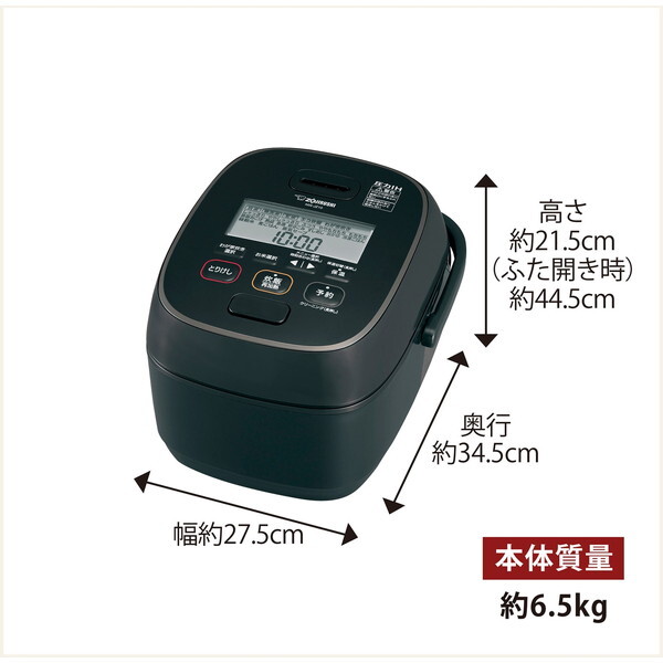 象印 NW-JZ10-BA ブラック 極め炊き [圧力IH炊飯器 (5.5合炊き