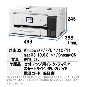 EPSON EW-M5610FT ビジネスインクジェット [A3カラーインクジェット