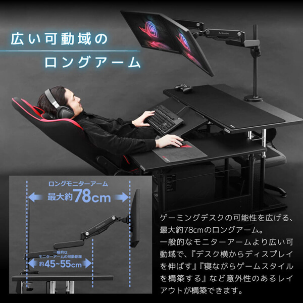 Bauhutte バウヒュッテ BMA-3GS-BK ロングモニターアームGS ブラック