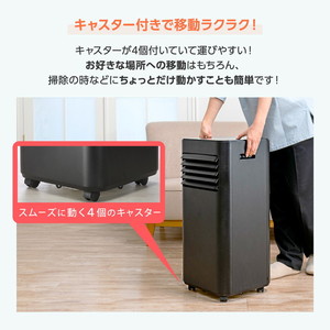 MAXZEN MSC-MT23-BK [スポットエアコン (5～9畳用)] | 激安の新品・型