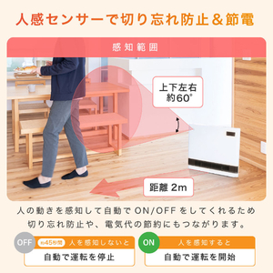 MAXZEN CH-QD12-WH ホワイト [パネルセラミックヒーター(人感・室温