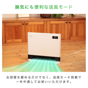 MAXZEN CH-QD12-WH ホワイト [パネルセラミックヒーター(人感・室温