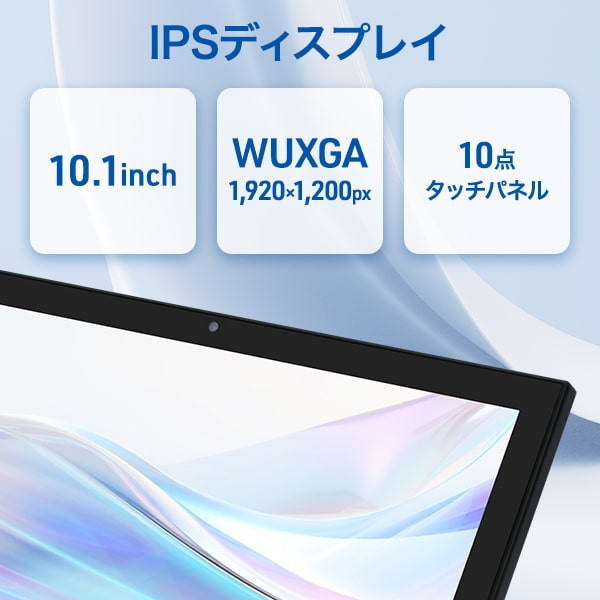 AIWA aiwa tab AS10-2(6) [タブレットPC 10.1型 / Android 13] | 激安