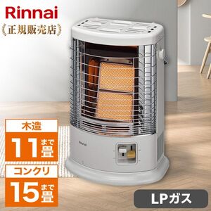 Rinnai ガス暖房機 通販 ｜ 激安の新品・型落ち・アウトレット 家電