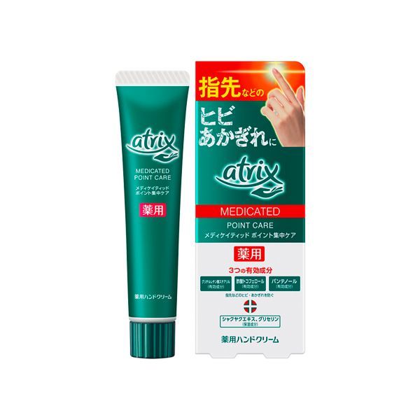 花王 アトリックス エクストラ ポイント集中ケア 30g (ハンドクリーム