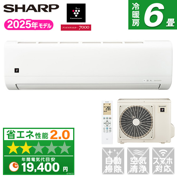 SHARP AY-T22DH-W DHシリーズ [エアコン (主に6畳用)] | 激安の新品