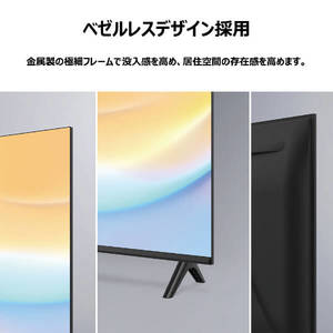 TCL 32L5AG [32型 地上・BS・CSデジタル 2Kスマート液晶テレビ] | 激安