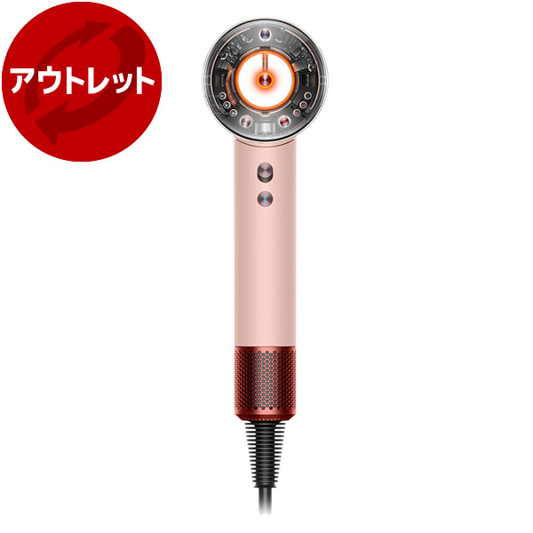 Dyson Supersonic Nural・ Shineヘアドライヤー さくらチェリー (HD16