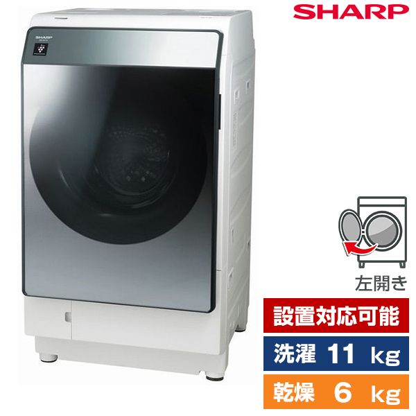 SHARP ES-W113-SL シルバー系 [ドラム式洗濯乾燥機（洗濯11kg/乾燥6kg