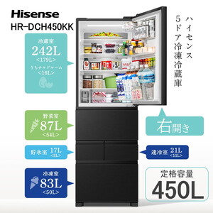 PANASONIC NR-E459PX-W サテンオフホワイト [冷蔵庫 (450L・右開き