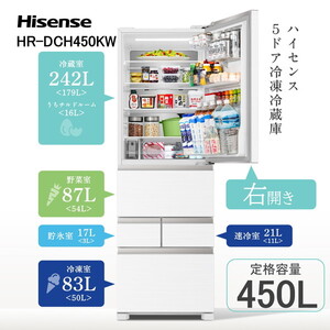 PANASONIC NR-E459PX-W サテンオフホワイト [冷蔵庫 (450L・右開き