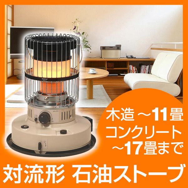 TOYOTOMI KR-47A-C ベージュ [石油ストーブ(木造11畳/コンクリート17畳