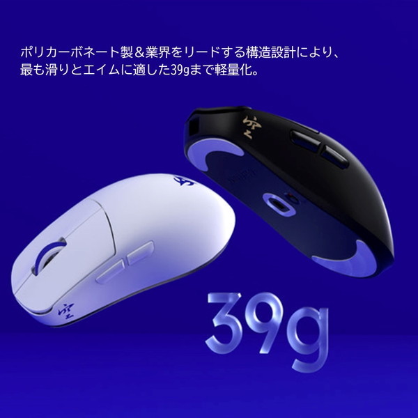 Ninjutso nj-sora-v2-black ブラック [ワイヤレスゲーミングマウス