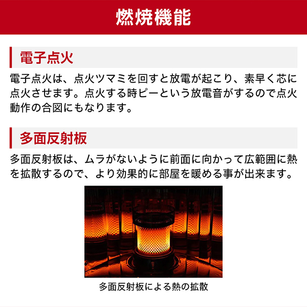 TOYOTOMI RC-W36N [石油ストーブ (木造10畳/コンクリ13畳まで)] | 激安