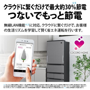 SHARP SJ-MW46M-W ラスティックホワイト [冷蔵庫 (457L・左右フリー