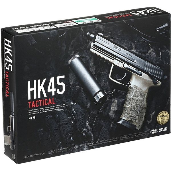 東京マルイ HK45 Tactical No.76 東京マルイ HK45 Tactical No.76 東京