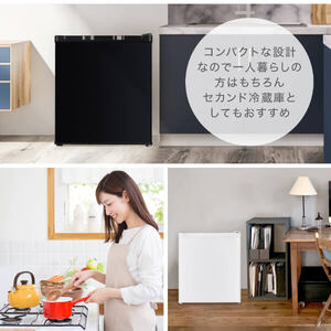 MAXZEN マクスゼン JR047HM01WH [冷蔵庫 (47L・右開き)] | 激安の新品