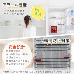 MAXZEN マクスゼン JF274HM01WH [冷凍庫 (274L・右開き)] | 激安の新品