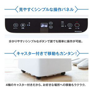 MAXZEN マクスゼン JCF-MX802-WH [移動式スポットエアコン (主に8畳