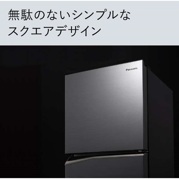 PANASONIC NR-B252T-H ダークグレー [冷蔵庫 (248L・右開き)] | 激安の